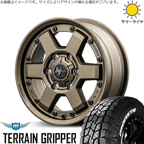 ハイエース専用 215/70R16 サマータイヤ ホイール 4本セット 新品 | モンスタタイヤ (MONSTA TYRE) テレーングリッパー × エムアイディー (MID) ナイトロパワー M6 カービン ダークブロンズ 16インチ 6.5J +38 6穴139.7