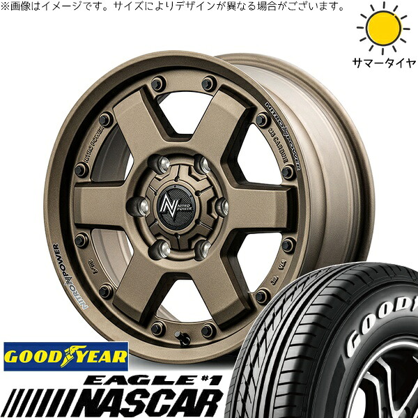 ハイエース専用 215/65R16 サマータイヤ ホイール 4本セット 新品 | グッドイヤー (GOODYEAR) イーグル ナスカー × エムアイディー (MID) ナイトロパワー M6 カービン ダークブロンズ 16インチ 6.5J +38 6穴139.7
