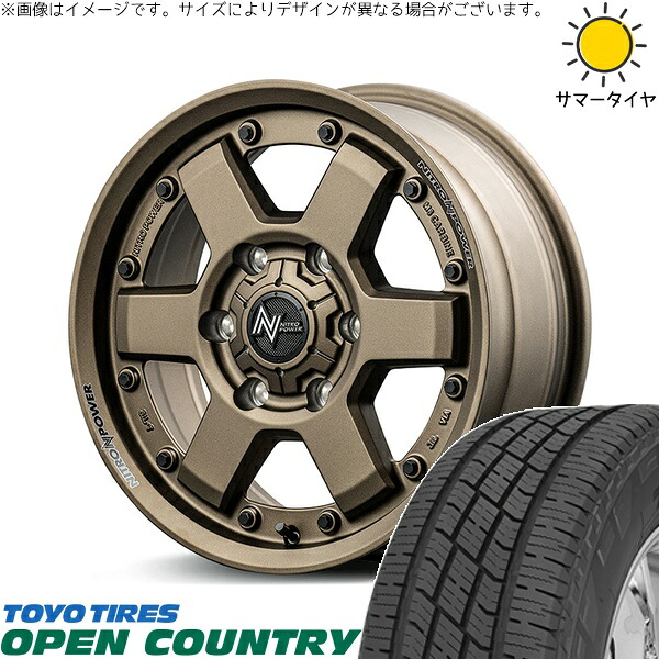 ハイエース専用 215/70R16 サマータイヤ ホイール 4本セット 新品 | トーヨータイヤ (TOYO TIRE) オープンカントリー H/T2 &times; エムアイディー (MID) ナイトロパワー M6 カービン ダークブロンズ 16インチ 6.5J +38 6穴139.7｜タイヤショップ オールテレーン 109,505円