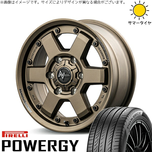 ハイエース専用 215/65R16 サマータイヤ ホイール 4本セット 新品 | ピレリ (PIRELLI) パワジー × エムアイディー (MID) ナイトロパワー M6 カービン ダークブロンズ 16インチ 6.5J +38 6穴139.7