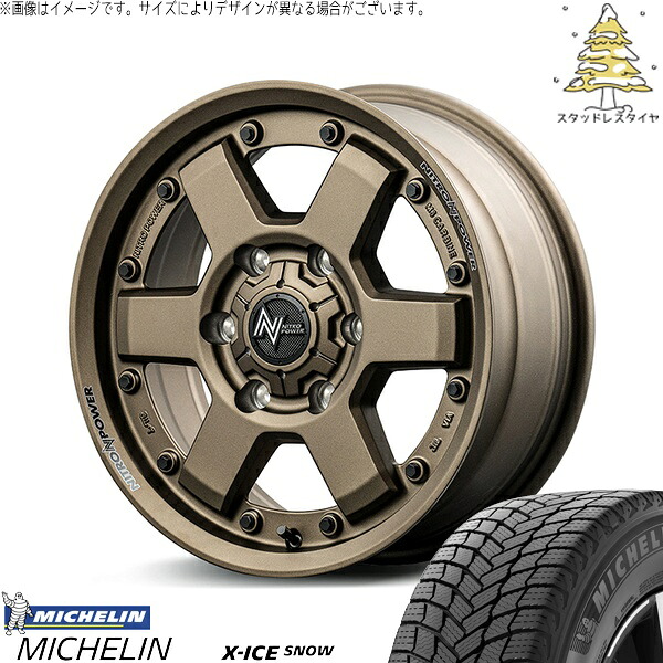 ハイエース専用 215/70R16 スタッドレスタイヤ ホイール 4本セット 新品 | ミシュラン (MICHELIN) エックスアイス スノー × エムアイディー (MID) ナイトロパワー M6 カービン ダークブロンズ 16インチ 6.5J +38 6穴139.7|タイヤショップ オールテレーン
