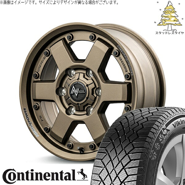 ハイエース専用 215/70R16 スタッドレスタイヤ ホイール 4本セット 新品 | コンチネンタル (Continental) バイキングコンタクト7 &times; エムアイディー (MID) ナイトロパワー M6 カービン ダークブロンズ 16インチ 6.5J +38 6穴139.7｜タイヤショップ オールテレーン