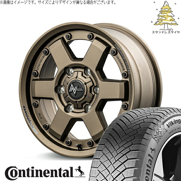 ハイエース専用 215/65R16 スタッドレスタイヤ ホイール 4本セット 新品 | コンチネンタル (Continental) バイキングコンタクト8 &times; エムアイディー (MID) ナイトロパワー M6 カービン ダークブロンズ 16インチ 6.5J +38 6穴139.7｜タイヤショップ オールテレーン