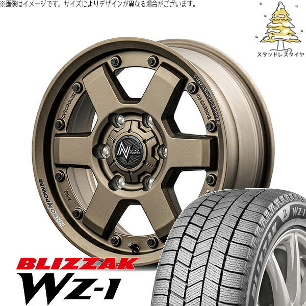 ハイエース専用 195/80R15 スタッドレスタイヤ ホイール 4本セット 新品 | ブリヂストン (BRIDGESTONE) ブリザック WZ-1 × エムアイディー (MID) ナイトロパワー M6 カービン ダークブロンズ 15インチ 6J +33 6穴139.7|タイヤショップ オールテレーン