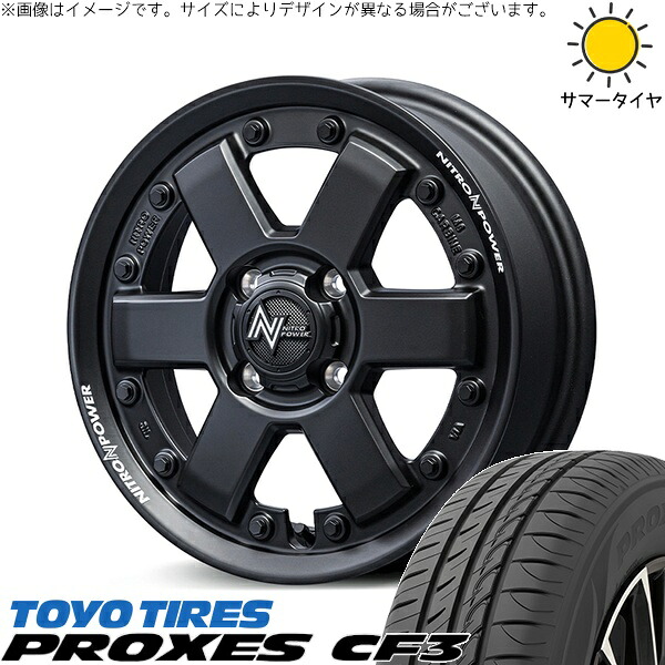 ハスラー デリカミニ ソリオ 165/65R14 サマータイヤ ホイール 4本セット 新品 | トーヨータイヤ (TOYO TIRE) プロクセス CF3 × エムアイディー (MID) ナイトロパワー M6 カービン ガンブラック 14インチ 4.5J +45 4穴100|タイヤショップ オールテレーン