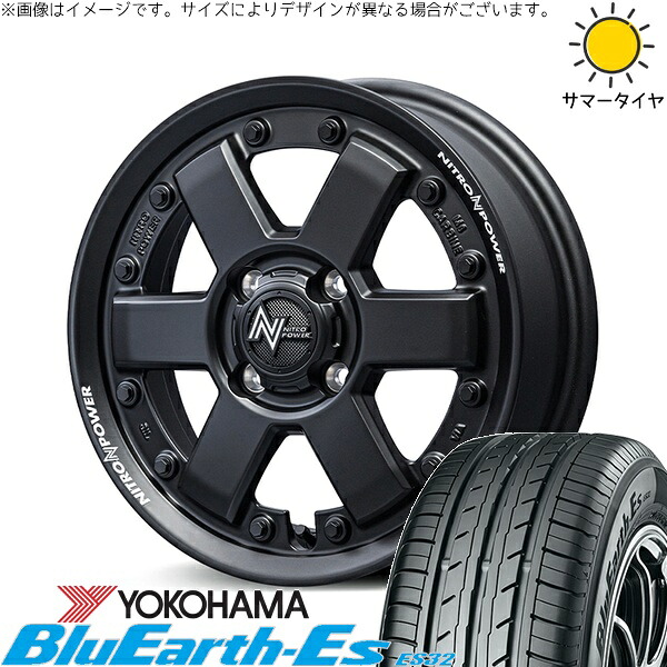 ソリオ MA26 MA36 デリカ 165/70R14 サマータイヤ ホイール 4本セット 新品 | ヨコハマタイヤ (YOKOHAMA) ブルーアース ES32 × エムアイディー (MID) ナイトロパワー M6 カービン ガンブラック 14インチ 4.5J +45 4穴100