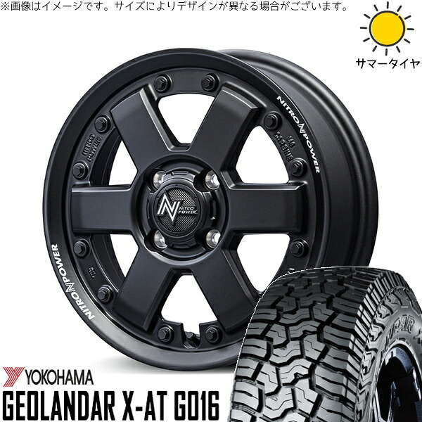 ハスラー デリカミニ ソリオ 165/65R14 サマータイヤ ホイール 4本セット 新品 | ヨコハマタイヤ (YOKOHAMA) ジオランダー X-AT G016 &times; エムアイディー (MID) ナイトロパワー M6 カービン ガンブラック 14インチ 4.5J +45 4穴100｜タイヤショップ オールテレーン 68,486円