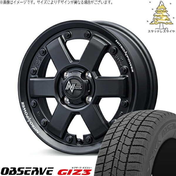 タント ムーブ ワゴンR ラパン 165/55R15 スタッドレスタイヤ ホイール 4本セット 新品 | トーヨータイヤ (TOYO TIRE) オブザーブ GIZ3 × エムアイディー (MID) ナイトロパワー M6 カービン ガンブラック 15インチ 4.5J +45 4穴100|タイヤショップ オールテレーン