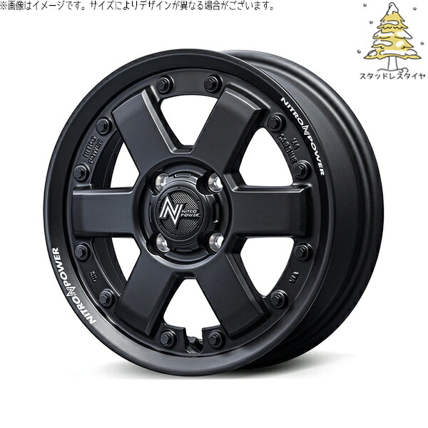 タント ムーブ ワゴンR ラパン 165/55R15 スタッドレスタイヤ ホイール 4本セット 新品 | おすすめ輸入タイヤ × エムアイディー (MID) ナイトロパワー M6 カービン ガンブラック 15インチ 4.5J +45 4穴100|タイヤショップ オールテレーン