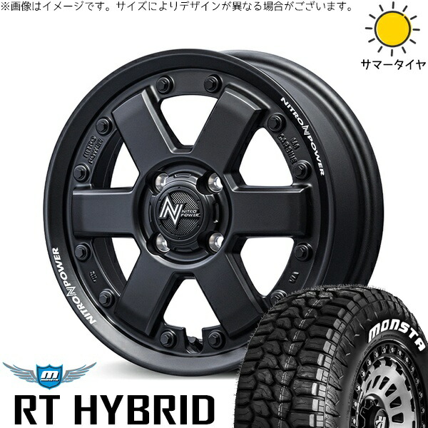 デリカミニ ハスラー 165/60R15 サマータイヤ ホイール 4本セット 新品 | モンスタタイヤ (MONSTA TYRE) RT ハイブリッド × エムアイディー (MID) ナイトロパワー M6 カービン ガンブラック 15インチ 4.5J +45 4穴100|タイヤショップ オールテレーン