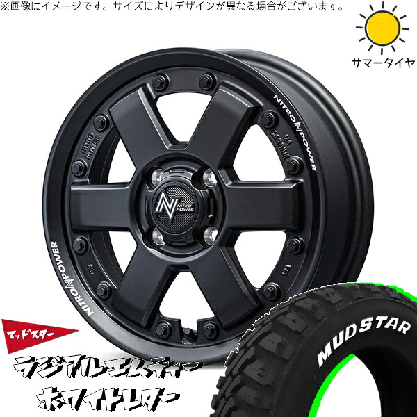 ハスラー デリカミニ ソリオ 165/65R14 サマータイヤ ホイール 4本セット 新品 | マッドスター (MUDSTAR) ラジアルMT × エムアイディー (MID) ナイトロパワー M6 カービン ガンブラック 14インチ 4.5J +45 4穴100