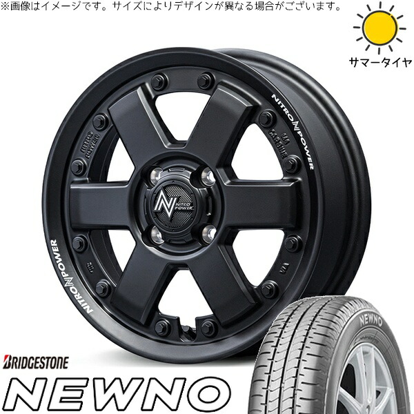 エブリィワゴン 165/60R14 サマータイヤ ホイール 4本セット 新品 | ブリヂストン (BRIDGESTONE) ニューノ × エムアイディー (MID) ナイトロパワー M6 カービン ガンブラック 14インチ 4.5J +45 4穴100 71,753円