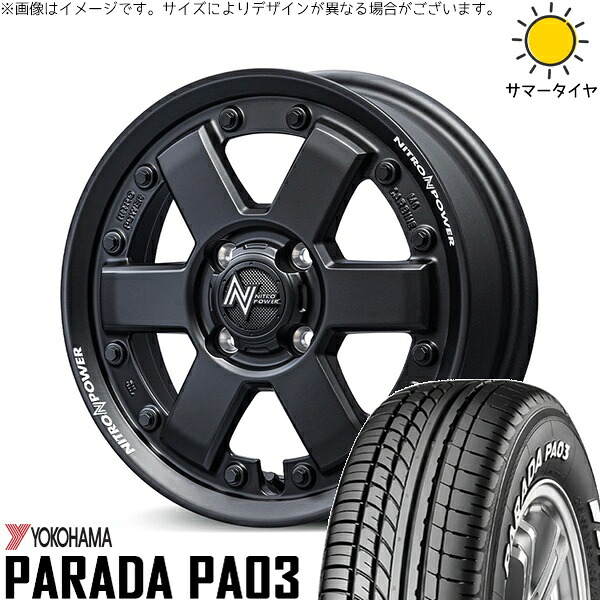 モコ ゼスト パレット ミラ 165/55R14 サマータイヤ ホイール 4本セット 新品 | ヨコハマタイヤ (YOKOHAMA) パラダ PA03 × エムアイディー (MID) ナイトロパワー M6 カービン ガンブラック 14インチ 4.5J +45 4穴100|タイヤショップ オールテレーン