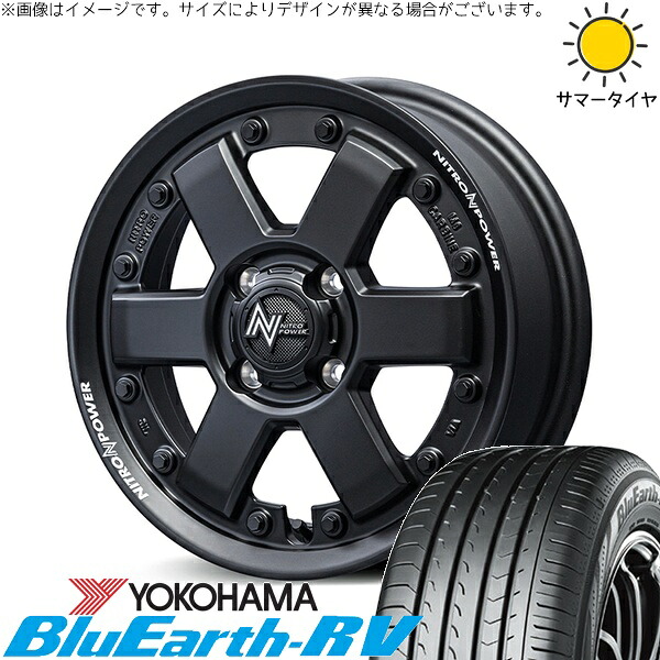 エブリィワゴン 165/60R14 サマータイヤ ホイール 4本セット 新品 | ヨコハマタイヤ (YOKOHAMA) ブルーアース RV03 × エムアイディー (MID) ナイトロパワー M6 カービン ガンブラック 14インチ 4.5J +45 4穴100