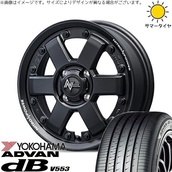 NBOX スペーシア タント デリカミニ 155/65R14 サマータイヤ ホイール 4本セット 新品 | ヨコハマタイヤ (YOKOHAMA) アドバン デシベル V553 × エムアイディー (MID) ナイトロパワー M6 カービン ガンブラック 14インチ 4.5J +45 4穴100|タイヤショップ オールテレーン