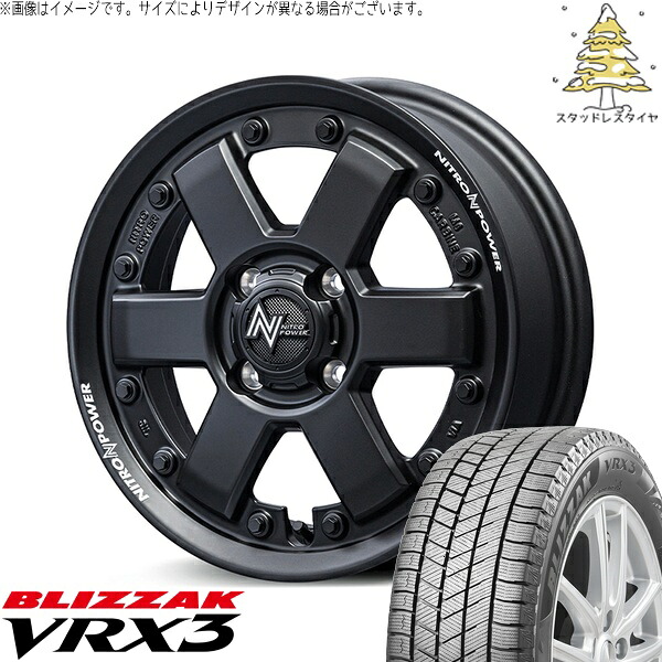 デリカミニ ハスラー 165/60R15 スタッドレスタイヤ ホイール 4本セット 新品 | ブリヂストン (BRIDGESTONE) ブリザック VRX3 &times; エムアイディー (MID) ナイトロパワー M6 カービン ガンブラック 15インチ 4.5J +45 4穴100｜タイヤショップ オールテレーン
