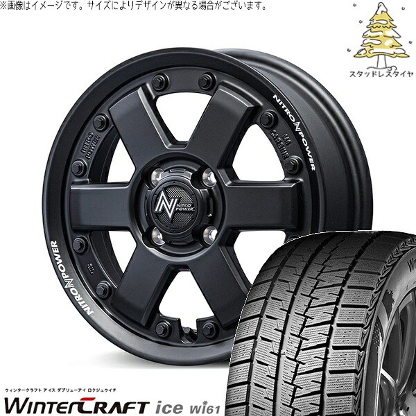 NBOX スペーシア タント デリカミニ 155/65R14 スタッドレスタイヤ ホイール 4本セット 新品 | クムホ (KUMHO) ウィンタークラフト アイス Wi61 × エムアイディー (MID) ナイトロパワー M6 カービン ガンブラック 14インチ 4.5J +45 4穴100|タイヤショップ オールテレーン