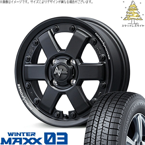デリカミニ ハスラー 165/60R15 スタッドレスタイヤ ホイール 4本セット 新品 | ダンロップ (DUNLOP) ウィンターマックス03 × エムアイディー (MID) ナイトロパワー M6 カービン ガンブラック 15インチ 4.5J +45 4穴100|タイヤショップ オールテレーン
