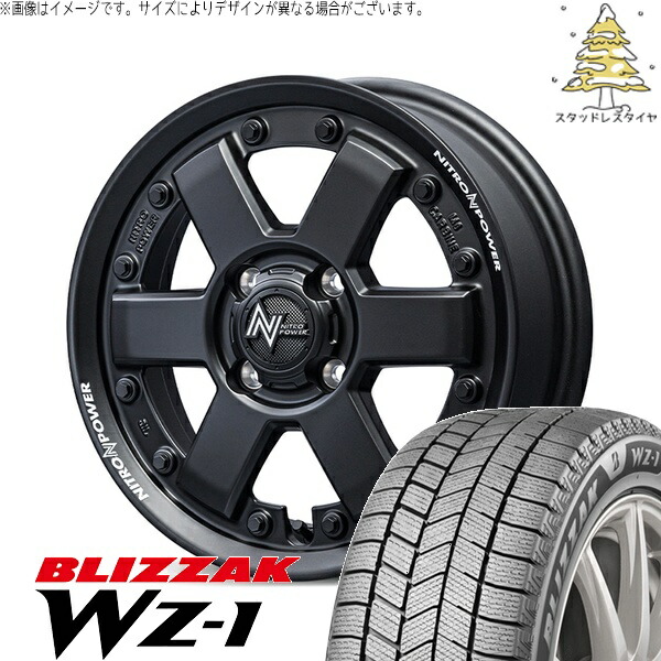 ハスラー デリカミニ ソリオ 165/65R14 スタッドレスタイヤ ホイール 4本セット 新品 | ブリヂストン (BRIDGESTONE) ブリザック WZ-1 × エムアイディー (MID) ナイトロパワー M6 カービン ガンブラック 14インチ 4.5J +45 4穴100|タイヤショップ オールテレーン