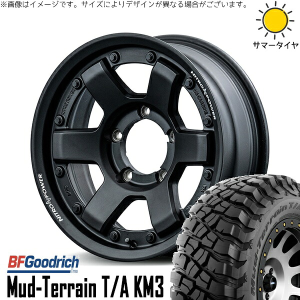 スズキ ジムニー JB64 JB23 JA22 JA12 225/75R16 サマータイヤ ホイール 4本セット 新品 | BFグッドリッチ (BF Goodrich) マッドテレーン T/A KM3 &times; エムアイディー (MID) ナイトロパワー M6 カービン ガンブラック 16インチ 5.5J +20 5穴139.7｜タイヤショップ オールテレーン 118,525円