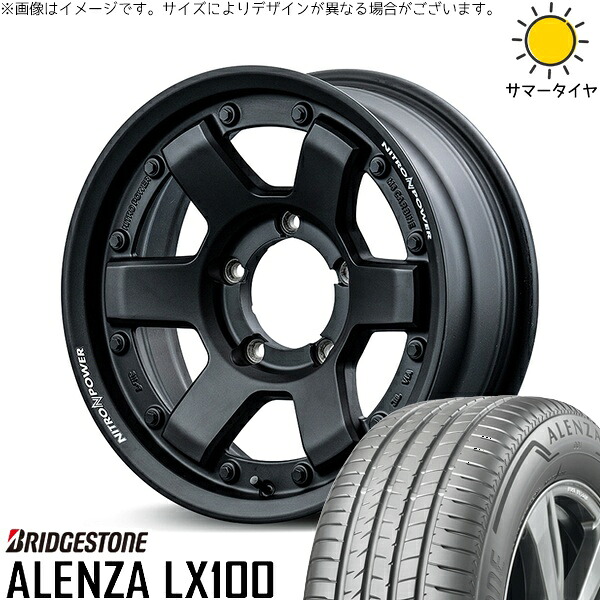 スズキ ジムニー JB64 JB23 JA22 JA12 175/80R16 サマータイヤ ホイール 4本セット 新品 | ブリヂストン (BRIDGESTONE) アレンザ LX100 × エムアイディー (MID) ナイトロパワー M6 カービン ガンブラック 16インチ 5.5J +20 5穴139.7