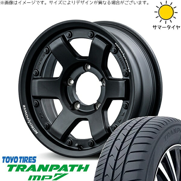 ジムニーシエラ 215/70R16 サマータイヤ ホイール 4本セット 新品 | トーヨータイヤ (TOYO TIRE) トランパス MP7 × エムアイディー (MID) ナイトロパワー M6 カービン ガンブラック 16インチ 6J -5 5穴139.7