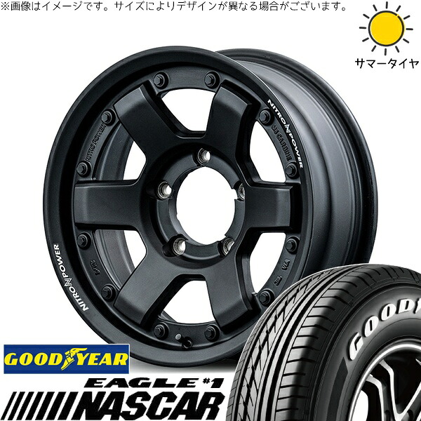 ジムニーシエラ 195/80R15 サマータイヤ ホイール 4本セット 新品 | グッドイヤー (GOODYEAR) イーグル ナスカー × エムアイディー (MID) ナイトロパワー M6 カービン ガンブラック 15インチ 6J -5 5穴139.7|タイヤショップ オールテレーン