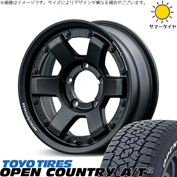 ジムニーシエラ 195/80R15 サマータイヤ ホイール 4本セット 新品 | トーヨータイヤ (TOYO TIRE) オープンカントリー A/T3 &times; エムアイディー (MID) ナイトロパワー M6 カービン ガンブラック 15インチ 6J -5 5穴139.7｜タイヤショップ オールテレーン 95,227円