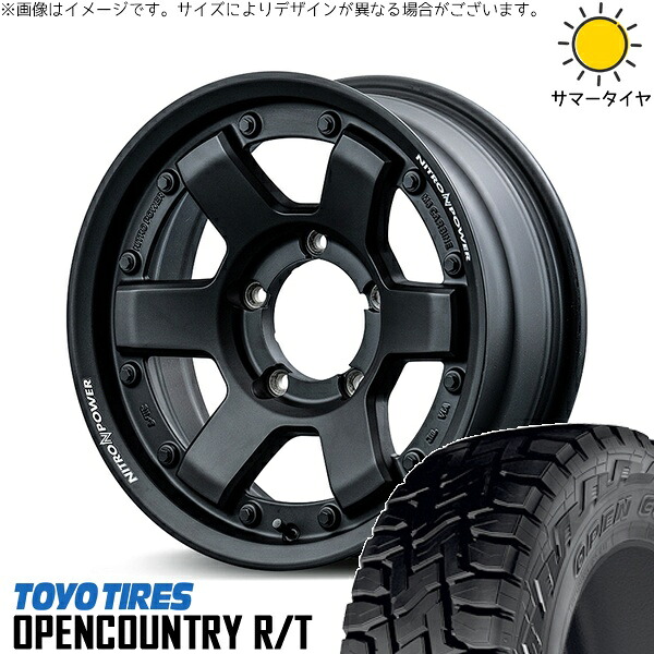 ジムニーシエラ 195/80R15 サマータイヤ ホイール 4本セット 新品 | トーヨータイヤ (TOYO TIRE) オープンカントリー R/T × エムアイディー (MID) ナイトロパワー M6 カービン ガンブラック 15インチ 6J -5 5穴139.7