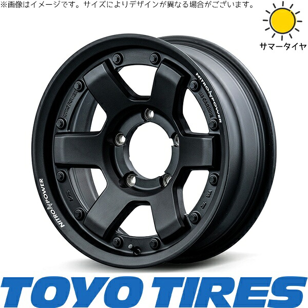 ジムニーシエラ 195/80R15 サマータイヤ ホイール 4本セット 新品 | トーヨータイヤ (TOYO TIRE) V03E × エムアイディー (MID) ナイトロパワー M6 カービン ガンブラック 15インチ 6J -5 5穴139.7