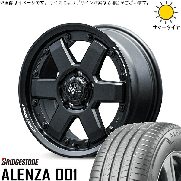 ハリアー アウトランダー 225/65R17 サマータイヤ ホイール 4本セット 新品 | ブリヂストン (BRIDGESTONE) アレンザ001 (ALENZA001) × エムアイディー (MID) ナイトロパワー M6 カービン ガンブラック 17インチ 7J +42 5穴114.3|タイヤショップ オールテレーン