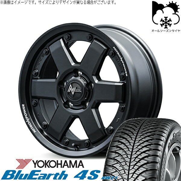 カローラクロス 215/65R16 オールシーズンタイヤ ホイール 4本セット 新品 | ヨコハマタイヤ (YOKOHAMA) ブルーアース4S AW21 &times; エムアイディー (MID) ナイトロパワー M6 カービン ガンブラック 16インチ 7J +40 5穴114.3｜タイヤショップ オールテレーン 109,142円