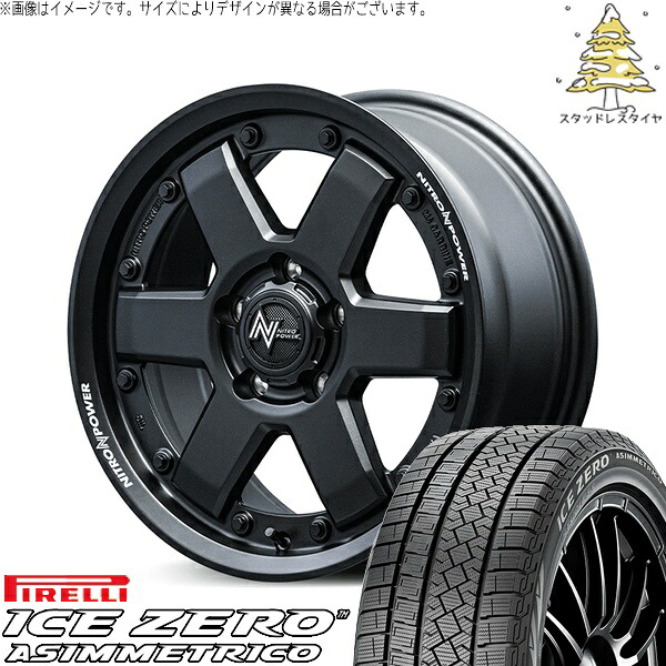 ヤリスクロス 215/55R17 スタッドレスタイヤ ホイール 4本セット 新品 | ピレリ (PIRELLI) アイスゼロアシンメトリコ (ICEZERO ASIMMETRICO) × エムアイディー (MID) ナイトロパワー M6 カービン ガンブラック 17インチ 7.0J +42 5穴114.3|タイヤショップ オールテレーン