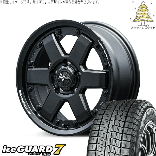 カローラクロス 215/60R17 スタッドレスタイヤ ホイール 4本セット 新品 | ヨコハマタイヤ (YOKOHAMA) アイスガード セブン (iceGUARD7 IG70) × エムアイディー (MID) ナイトロパワー M6 カービン ガンブラック 17インチ 7.0J +42 5穴114.3