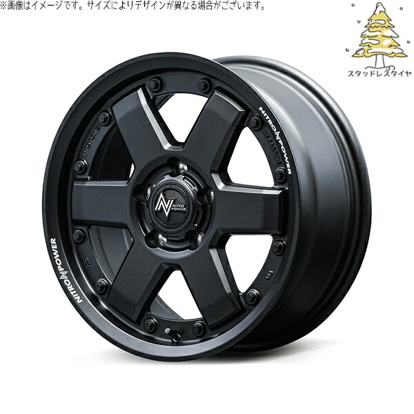 ルミオン オーリス 215/45R17 スタッドレスタイヤ ホイール 4本セット 新品 | おすすめ輸入タイヤ × エムアイディー (MID) ナイトロパワー M6 カービン ガンブラック 17インチ 7.0J +42 5穴114.3