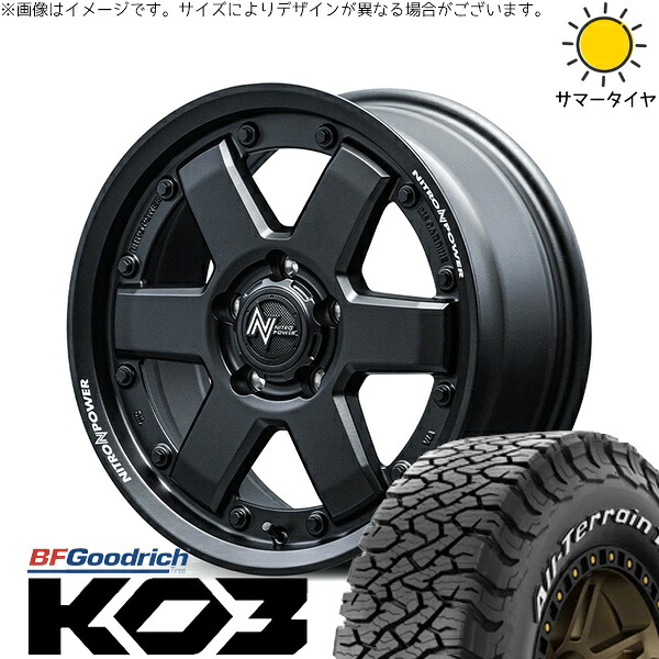 RAV4 アルファード ヴェルファイア 235/70R16 サマータイヤ ホイール 4本セット 新品 | BFグッドリッチ (BF Goodrich) オールテレーン T/A Ko3 (All-Terrain T/A Ko3) × エムアイディー (MID) ナイトロパワー M6 カービン ガンブラック 16インチ 7J +40 5穴114.3