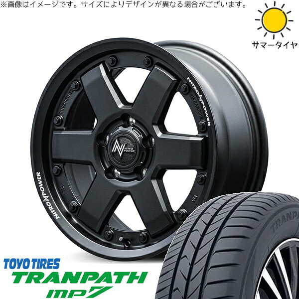 ヴェルファイア 215/70R16 サマータイヤ ホイール 4本セット 新品 | トーヨータイヤ (TOYO TIRE) トランパス MP7 × エムアイディー (MID) ナイトロパワー M6 カービン ガンブラック 16インチ 7J +40 5穴114.3
