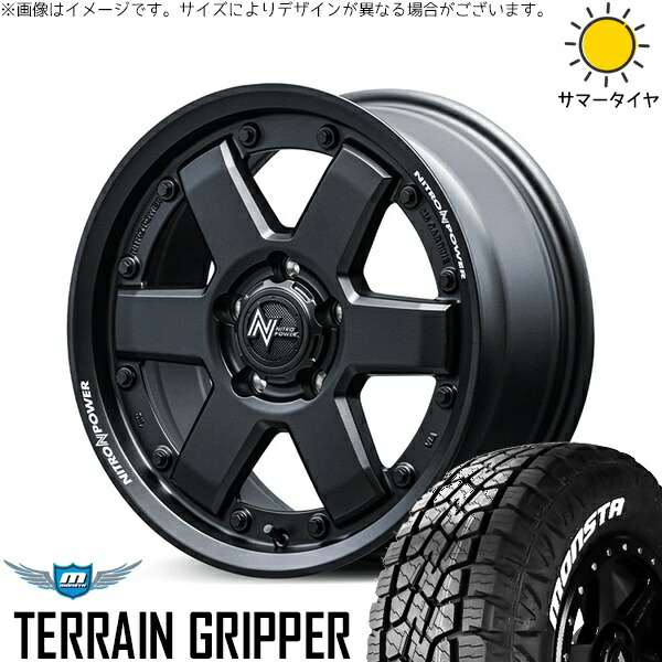 カローラクロス 215/70R16 サマータイヤ ホイール 4本セット 新品 | モンスタタイヤ (MONSTA TYRE) テレーングリッパー (TERRAIN GRIPPER) × エムアイディー (MID) ナイトロパワー M6 カービン ガンブラック 16インチ 7J +40 5穴114.3