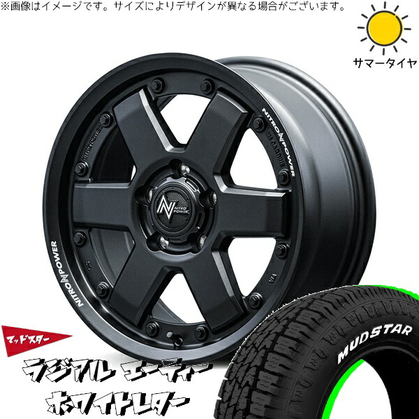 30アルファード 215/65R16 サマータイヤ ホイール 4本セット 新品 | マッドスター (MUDSTAR) ラジアル A/T (RADIAL A/T) &times; エムアイディー (MID) ナイトロパワー M6 カービン ガンブラック 16インチ 7J +40 5穴114.3｜タイヤショップ オールテレーン