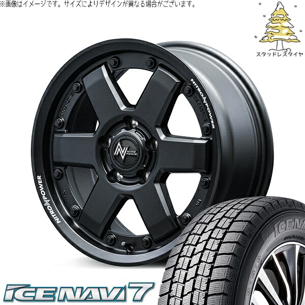 ヤリスクロス 215/55R17 スタッドレスタイヤ ホイール 4本セット 新品 | グッドイヤー (GOODYEAR) アイスナビ セブン (ICENAVI7) × エムアイディー (MID) ナイトロパワー M6 カービン ガンブラック 17インチ 7.0J +42 5穴114.3