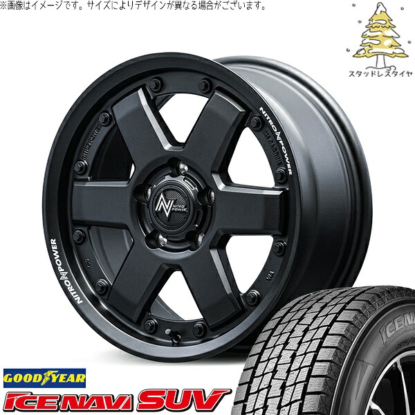 ヴェルファイア 215/70R16 スタッドレスタイヤ ホイール 4本セット 新品 | グッドイヤー (GOODYEAR) アイスナビ SUV (ICENAVI SUV) × エムアイディー (MID) ナイトロパワー M6 カービン ガンブラック 16インチ 7.0J +40 5穴114.3