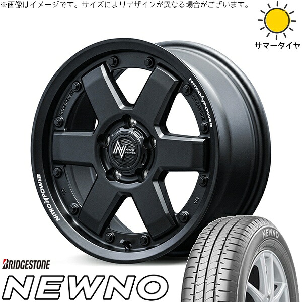 プリウスα 215/60R16 サマータイヤ ホイール 4本セット 新品 | ブリヂストン (BRIDGESTONE) ニューノ &times; エムアイディー (MID) ナイトロパワー M6 カービン ガンブラック 16インチ 7J +40 5穴114.3｜タイヤショップ オールテレーン