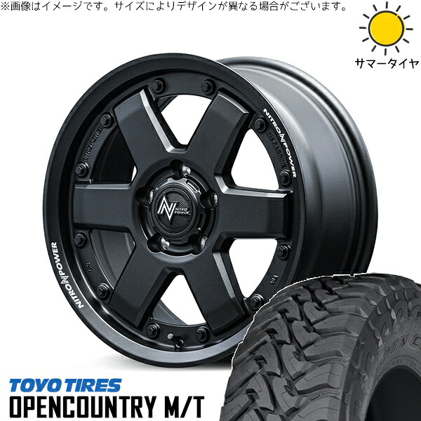 デリカD5 アウトランダー 225/75R16 サマータイヤ ホイール 4本セット 新品 | トーヨータイヤ (TOYO TIRE) オープンカントリー M/T × エムアイディー (MID) ナイトロパワー M6 カービン ガンブラック 16インチ 7J +40 5穴114.3
