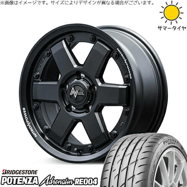 リーフ ルミオン 205/55R16 サマータイヤ ホイール 4本セット 新品 | ブリヂストン (BRIDGESTONE) ポテンザ アドレナリン RE004 × エムアイディー (MID) ナイトロパワー M6 カービン ガンブラック 16インチ 7J +40 5穴114.3