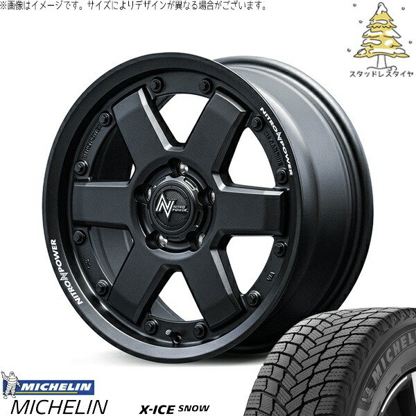 トヨタ 60プリウス 195/60R17 スタッドレスタイヤ ホイール 4本セット 新品 | ミシュラン (MICHELIN) エックスアイス スノー (X-ICE SNOW) × エムアイディー (MID) ナイトロパワー M6 カービン ガンブラック 17インチ 7.0J +42 5穴114.3 123,915円