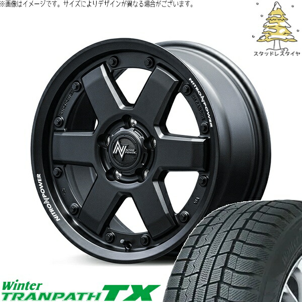 ステップワゴン 205/60R16 スタッドレスタイヤ ホイール 4本セット 新品 | トーヨータイヤ (TOYO TIRE) ウィンタートランパス TX × エムアイディー (MID) ナイトロパワー M6 カービン ガンブラック 16インチ 7J +40 5穴114.3|タイヤショップ オールテレーン