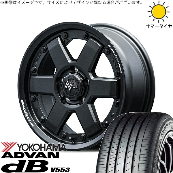 リーフ ルミオン 205/55R16 サマータイヤ ホイール 4本セット 新品 | ヨコハマタイヤ (YOKOHAMA) アドバン デシベル V553 × エムアイディー (MID) ナイトロパワー M6 カービン ガンブラック 16インチ 7J +40 5穴114.3