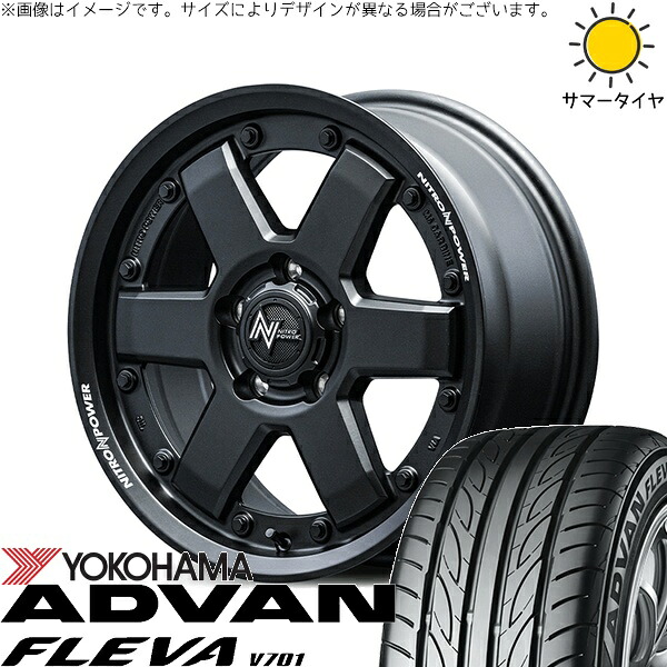 リーフ ルミオン 205/55R16 サマータイヤ ホイール 4本セット 新品 | ヨコハマタイヤ (YOKOHAMA) アドバン フレバ V701 × エムアイディー (MID) ナイトロパワー M6 カービン ガンブラック 16インチ 7J +40 5穴114.3