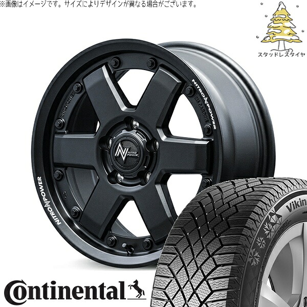 ヴェルファイア 215/70R16 スタッドレスタイヤ ホイール 4本セット 新品 | コンチネンタル (Continental) バイキングコンタクト7 &times; エムアイディー (MID) ナイトロパワー M6 カービン ガンブラック 16インチ 7J +40 5穴114.3｜タイヤショップ オールテレーン
