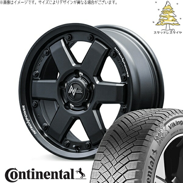 カローラクロス 215/60R17 スタッドレスタイヤ ホイール 4本セット 新品 | コンチネンタル (CONTINENTAL) バイキングコンタクト エイト (VikingContact8) × エムアイディー (MID) ナイトロパワー M6 カービン ガンブラック 17インチ 7.0J +42 5穴114.3